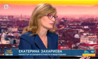 МВнР