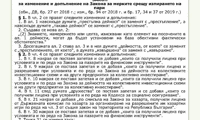 ВАдвС