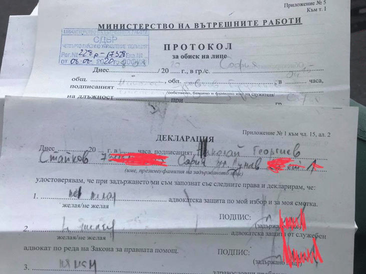 АКФ настоява за разследване на задържането на Николай Стайков
