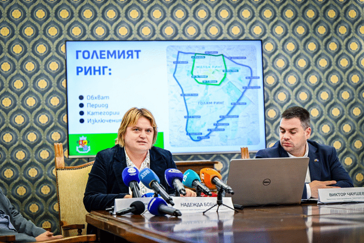 ​​​​​​​Столичнс община припомня: Нискоемисионната зона за автомобили влиза в сила от 1 декември