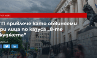 АКФ