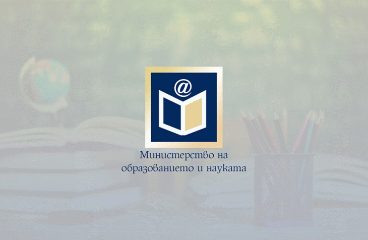 Мон Ще Преразгледа Решението За Сливане На Две Професионални Гимназии В Пазарджик