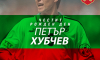 БФС