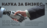 БАН