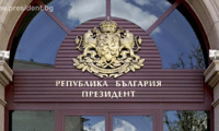 Президентството