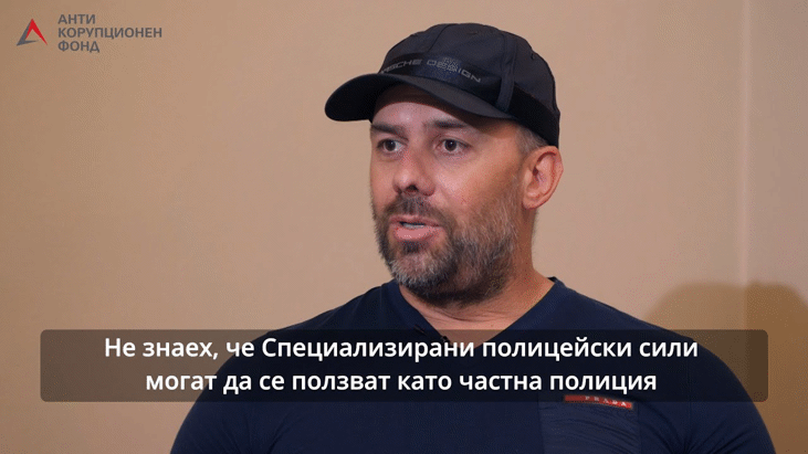 „Осемте джуджета“ стигнаха до Съда в Страсбург