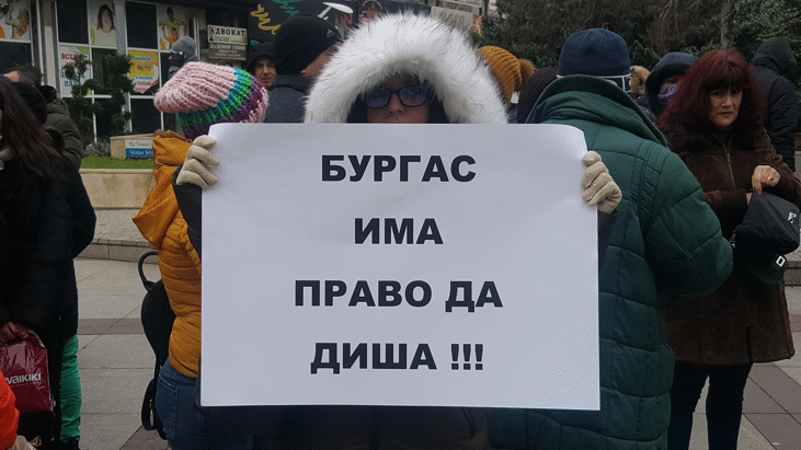 Граждани се вдигнаха на протест срещу обгазяванията в Бургас