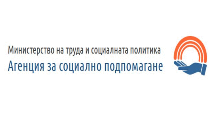 Асп Издаде Указания За Възстановяване На Работата На Социалните Услуги