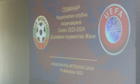 БФС