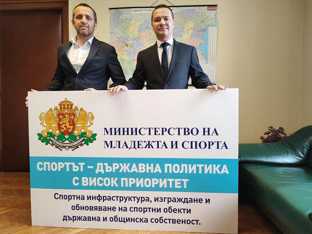 ММС финансира изграждането и реконструкцията на спортни съоръжения в Сандански, Гоце Делчев, Русе, с. Чернево и Нови Искър