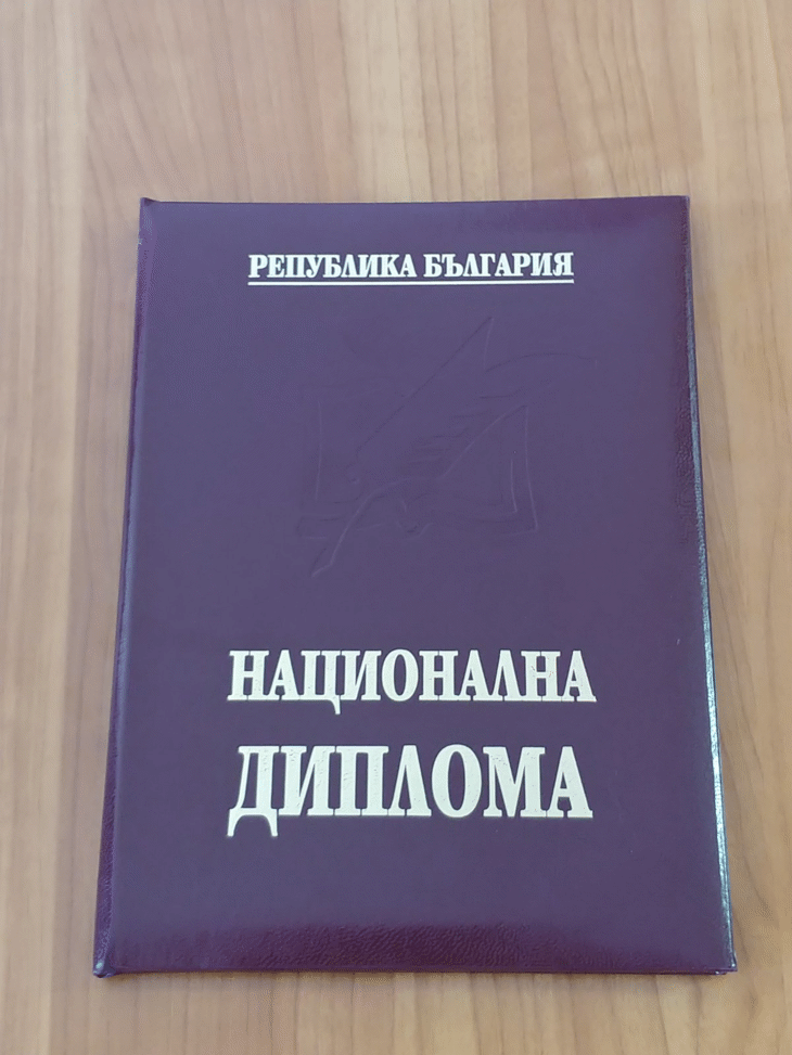 44 Зрелостници Получиха Почетното Отличие На Мон „Национална Диплома“