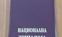 МОН