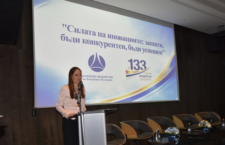 Министър Ирина Щонова: Иновациите са двигател на модерната индустрия и ключ за икономически растеж