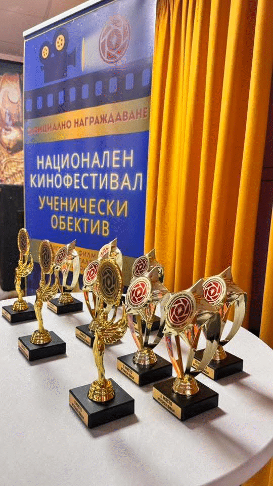 „Ученически Обектив“: 51 Училища Създадоха Национален Кинофестивал