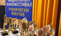 МОН