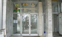 Прокуратурата