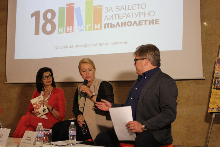 Министър Кунева: Човек Трябва Да Е Читател До Края На Живота Си