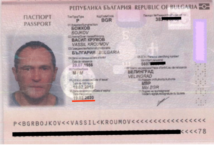 МВнР: Божков и Попов не били минали през българско ГКПП със служебните си паспорти