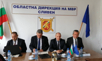 МВР