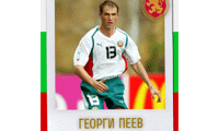 БФС