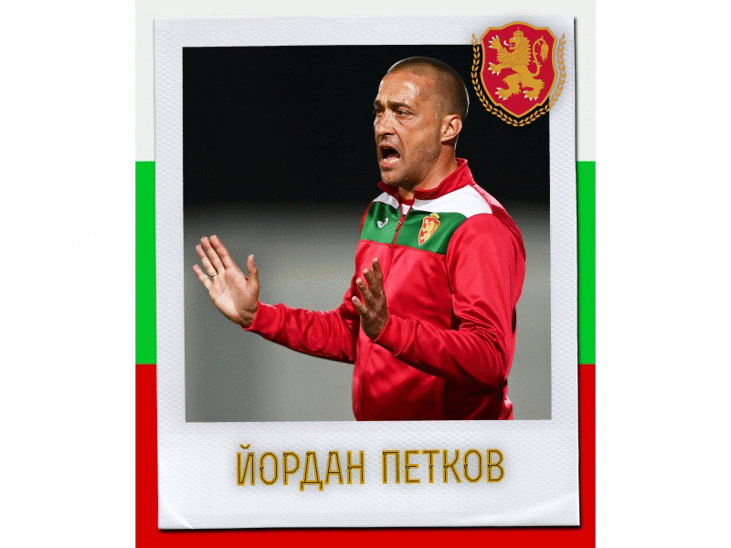 Честит рожден ден на Йордан Петков