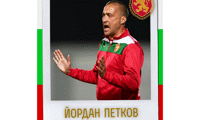 БФС