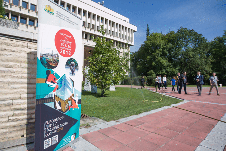 Ден на Европейското наследство в МВнР