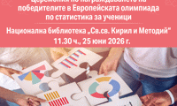 НСИ