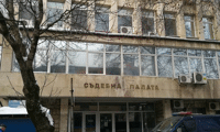 Прокуратурата
