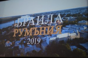 Документален филм по повод 150-годишнината на БАН