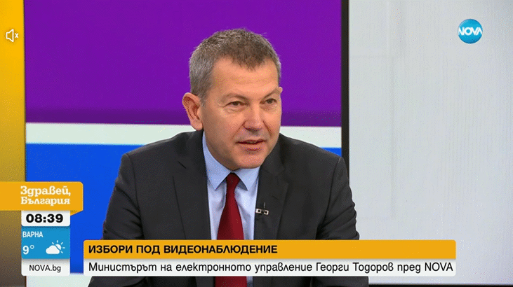 Министър Георги Тодоров: Служебният кабинет се справи с този абсурдно кратък срок