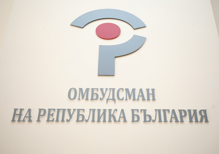 Омбудсманът Велислава Делчева организира изслушване на номинираните кандидати за заместник-омбудсман