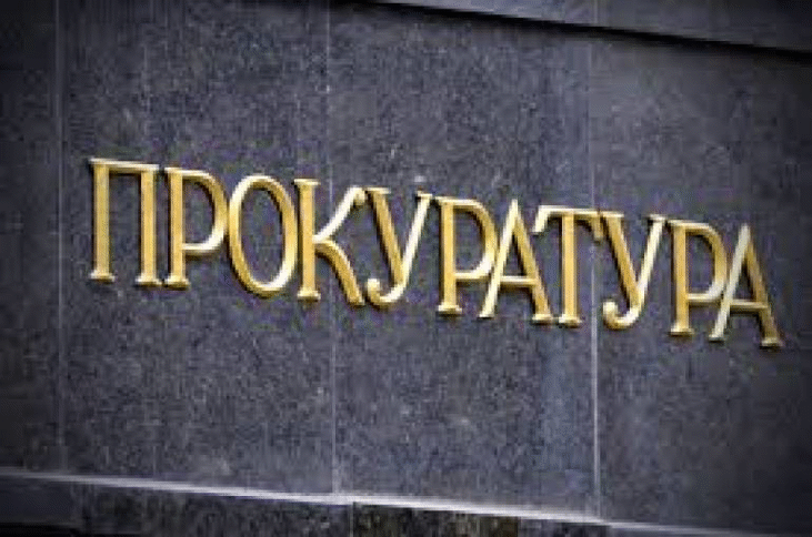 Главният прокурор разпореди проверка по публикации в медиите