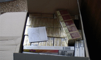МВР