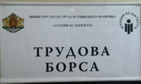 МТСП