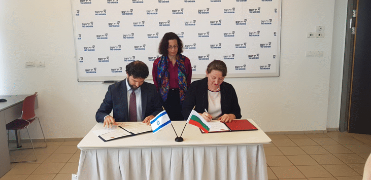 Български Учители По История Ще Продължат Да Се Обучават За Холокоста В Израел