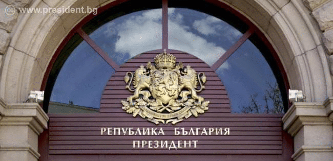 Румен Радев: Европейските държави трябва да разполагат с възможността за оптимално използване на собствени енергийни ресурси в предстоящия отоплителен сезон