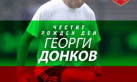 БФС