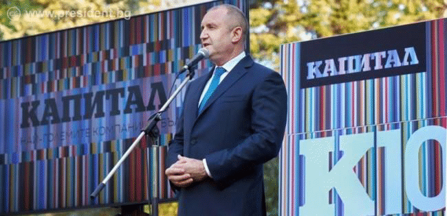 Президентът: България трябва да си постави амбицията да постигне по-висок устойчив темп на икономическо развитие с много повече добавена стойност