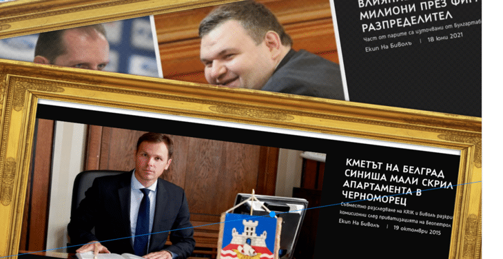 “Биволъ” в #PandoraPapers: Финансистът на Сърбия Nr.1 и Делян Пеевски