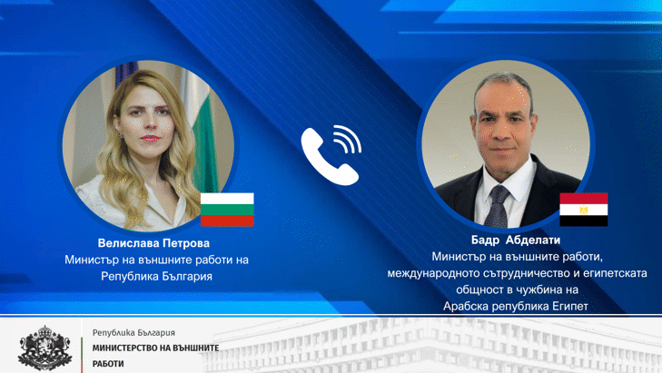 Министър Велислава Петрова проведе телефонен разговор с първия дипломат на Египет Бадр Абделати
