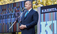 Президентството