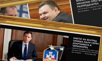 Биволъ