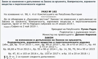 ВАдвС