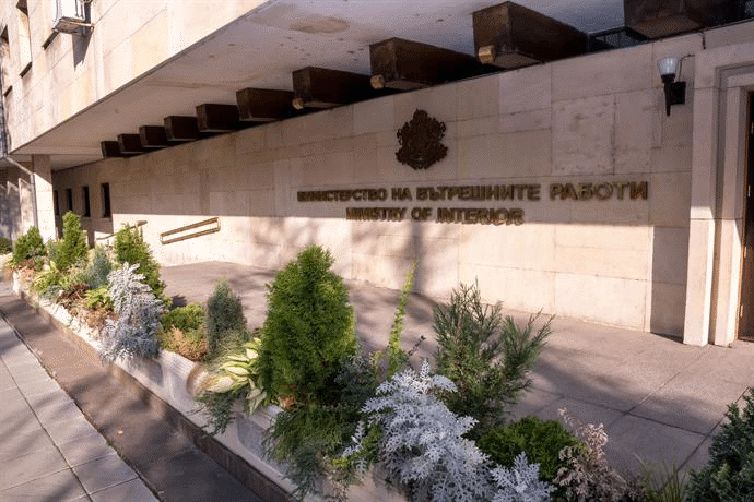 Информация от Дирекция "Български документи за самоличност"