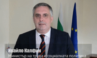 МТСП