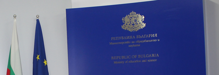 Мон Води Разговори С Общините За Централизиран Прием В Първи Клас От Догодина