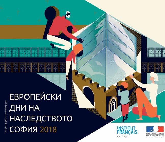 МВнР ще покаже българско културно наследство