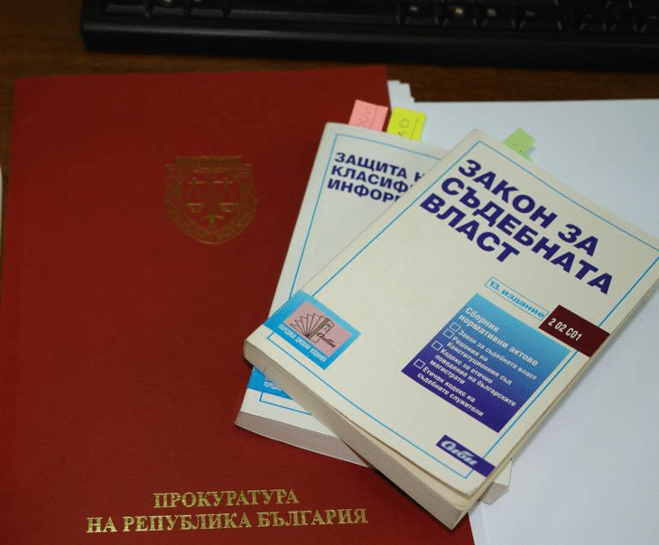 Становище на Прокуратура на Република България по Законопроект за изменение и допълнение на Закона за съдебната власт