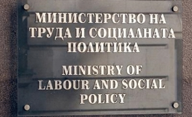 Позиция на МТСП и АСП